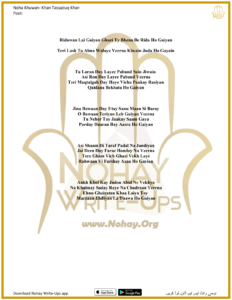 Noha Lyrics Page